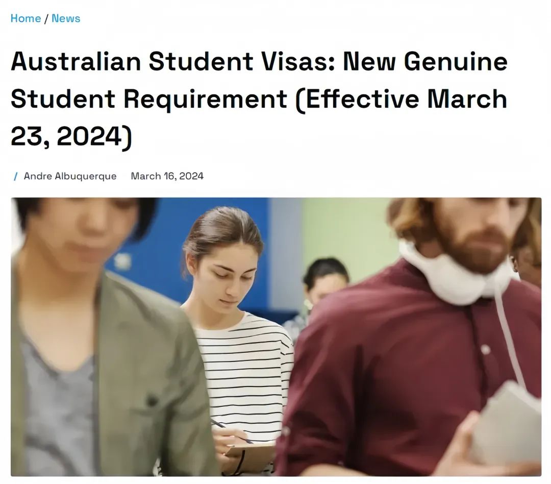 澳洲留学签证
